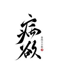 泌阳县梅花鹿养殖