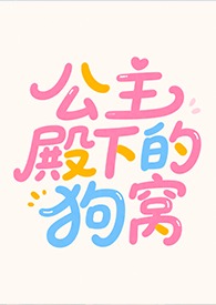 公主殿下的好看头像