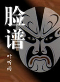 官场风云陈星全文免费
